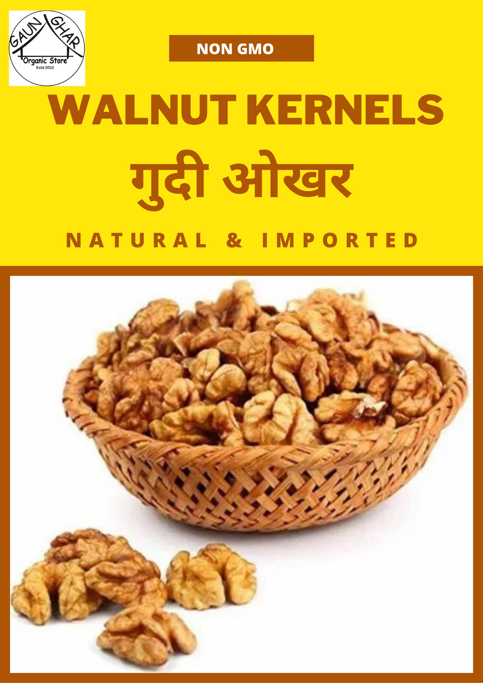 Wallnut ( Without Shell) 1 Kg